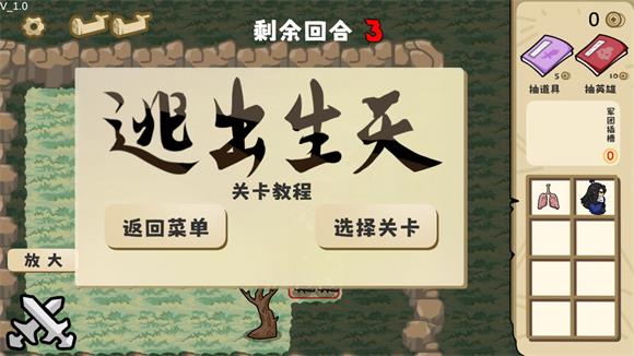 这也能是华容道(图5)