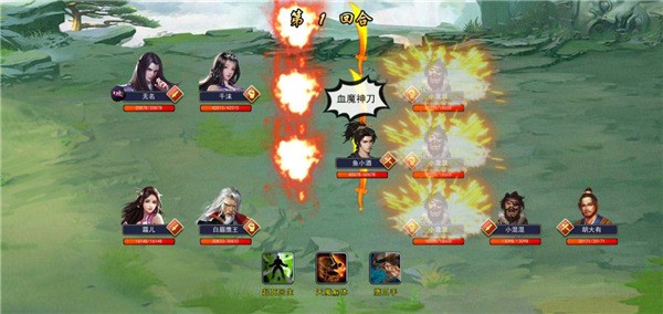 濡沫江湖(图13)