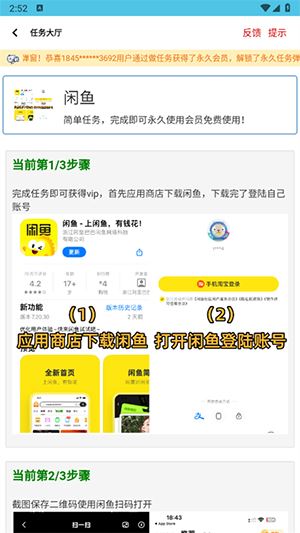 沐辞画质助手(图1)