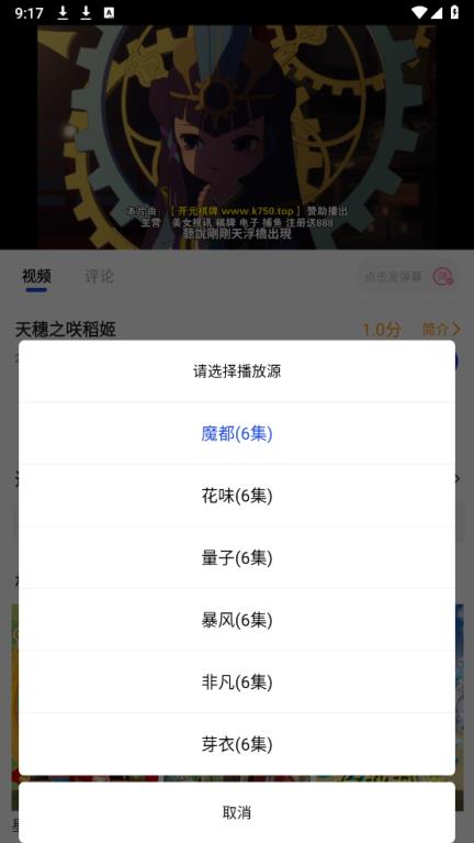 扑克动漫(图5)