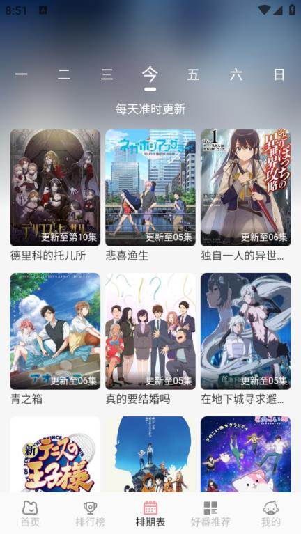 次元咲(图3)