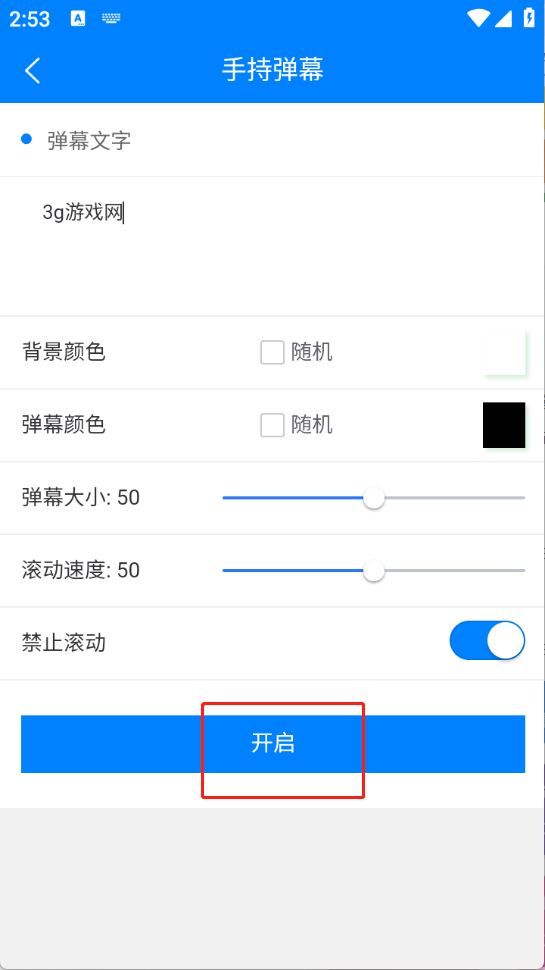 万彩资料库(图3)