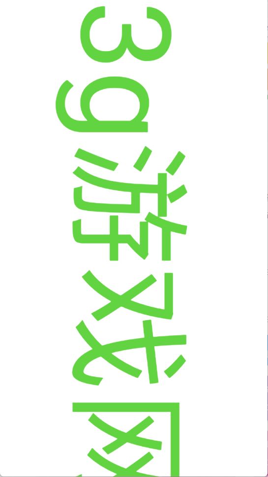 万彩资料库(图4)