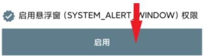 安卓自动点击器Pro(图1)