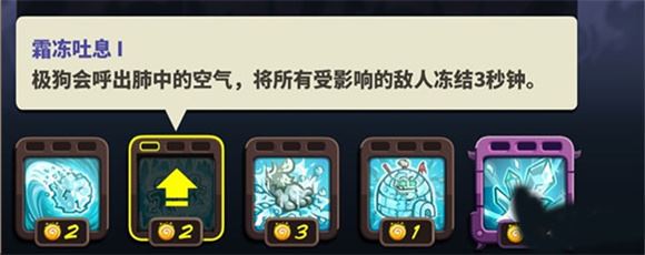 王国保卫战4内置菜单版(图11)
