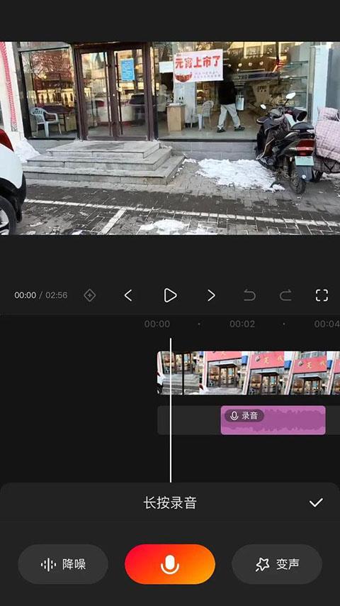 快影(图3)