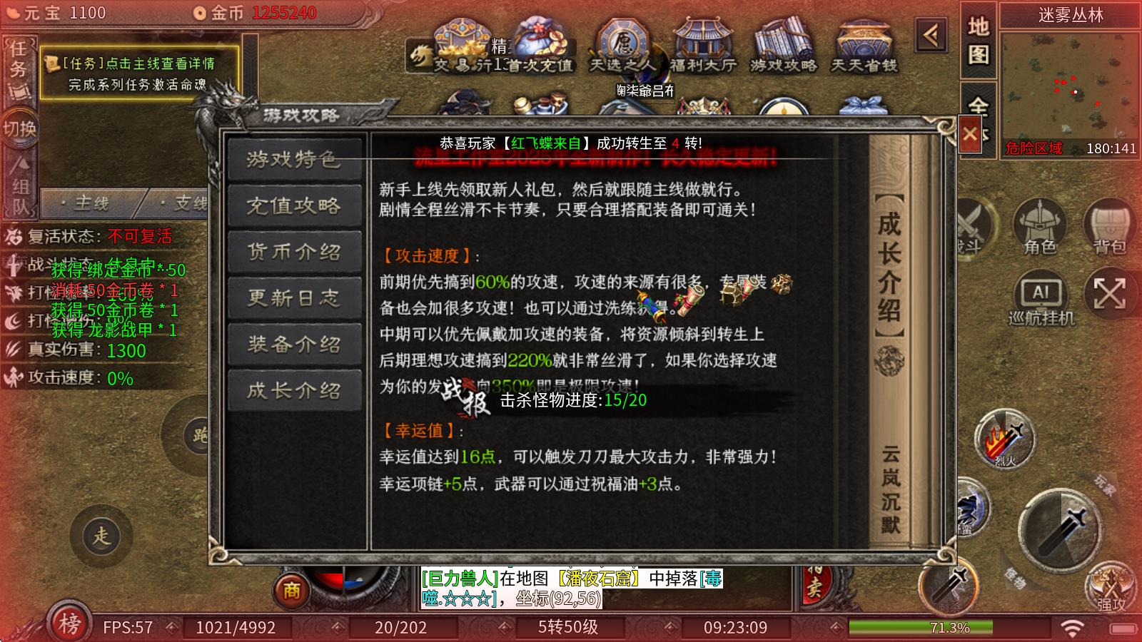 云岚沉默(图2)