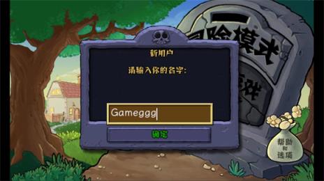 植物娘大战僵尸2025最新版(图1)