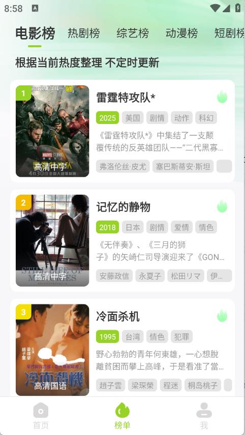 牛牛视频(图2)