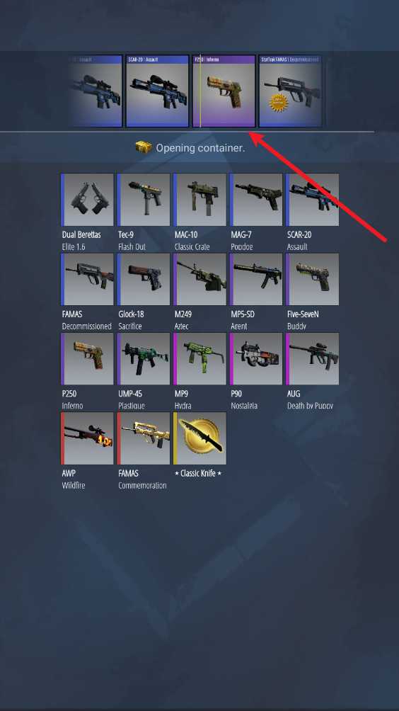 csgo开箱模拟器手机版(图3)