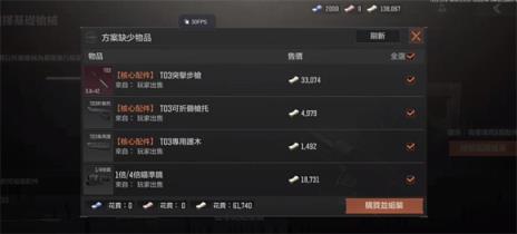 Arena Breakout国际服(图2)