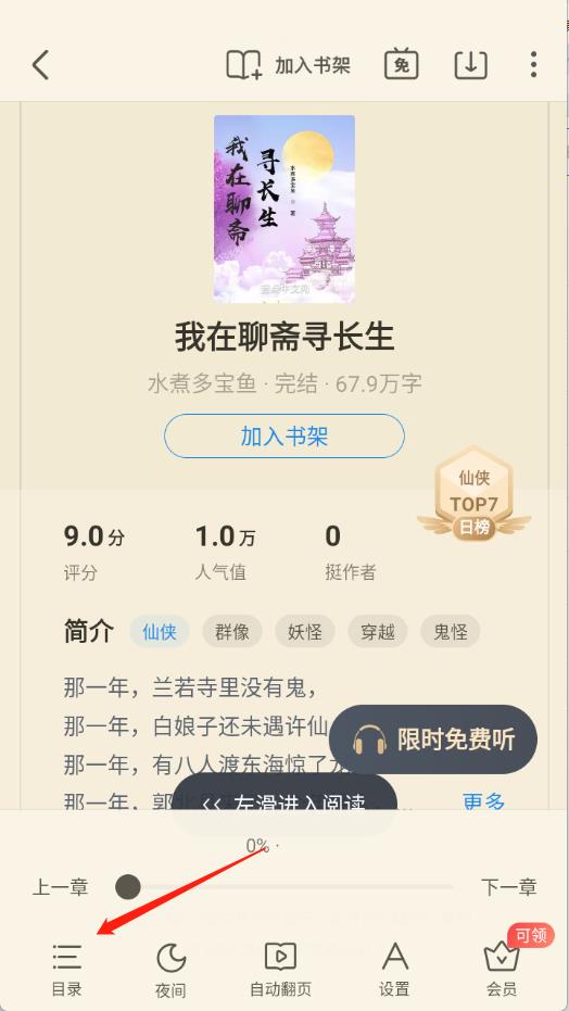 米读小说免费阅读(图1)