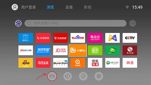 飞视浏览器TV版(图16)