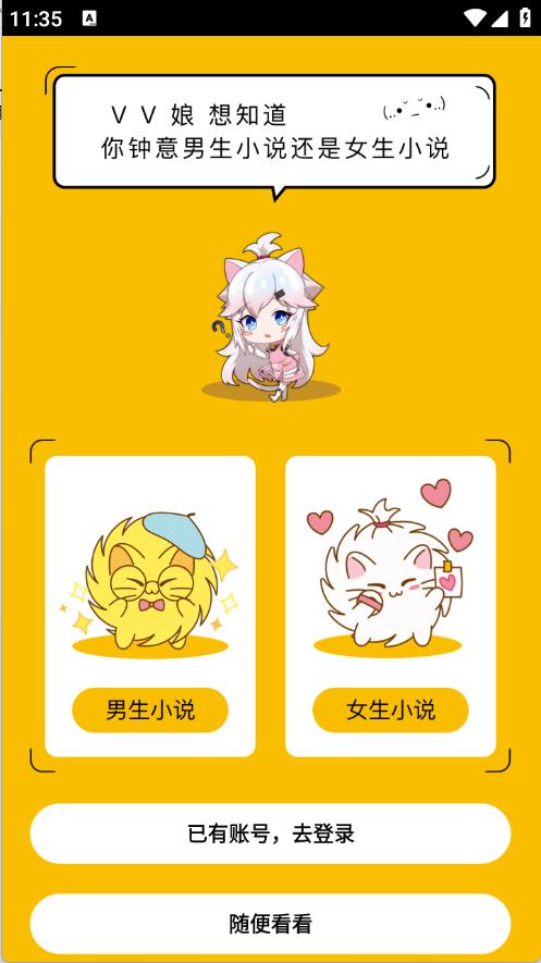 刺猬猫阅读(图1)