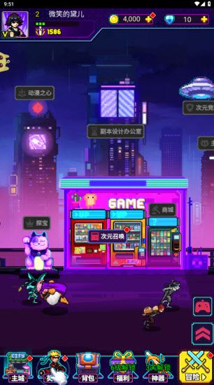 闯关专家(图4)