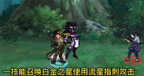 像素火影2025最新版本(图16)