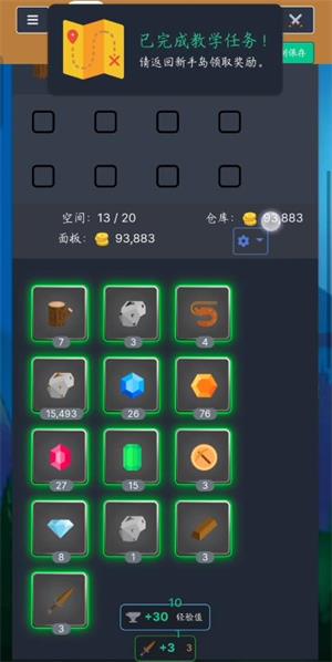 梅尔沃放置(图2)