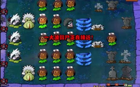 植物大战僵尸火影版(图9)