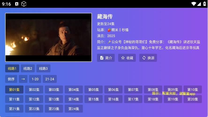 饭太硬(图3)