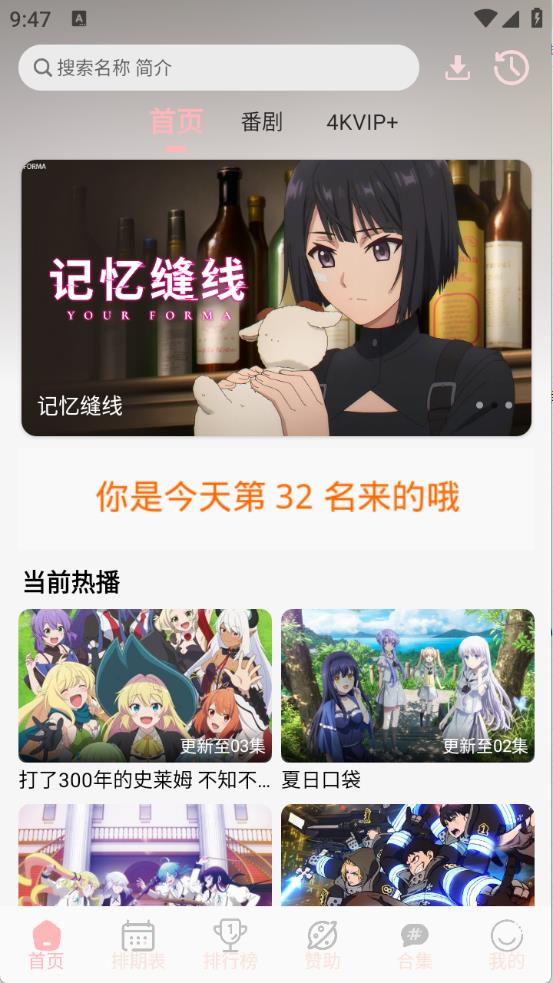 OVOFUN(图2)