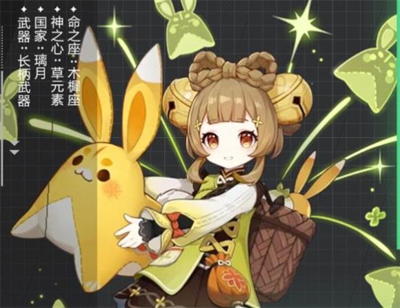 原神(图45)