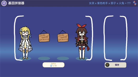 Silly Wisher(图12)