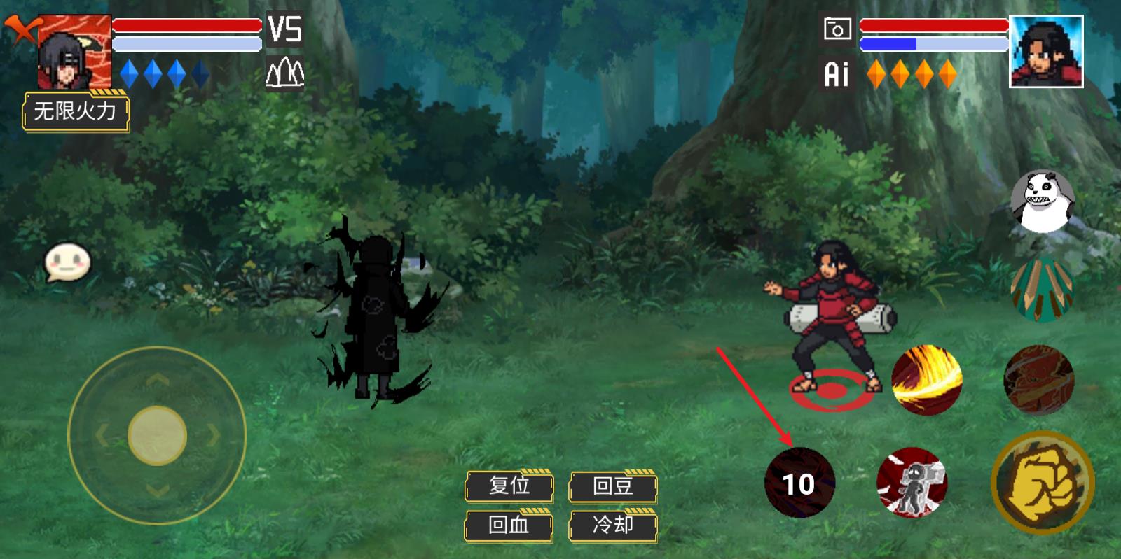 像素火影骨架改版(图9)