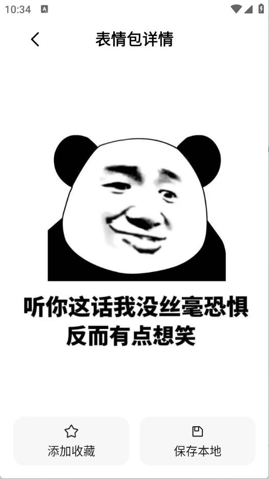 AniCh壁纸(图5)