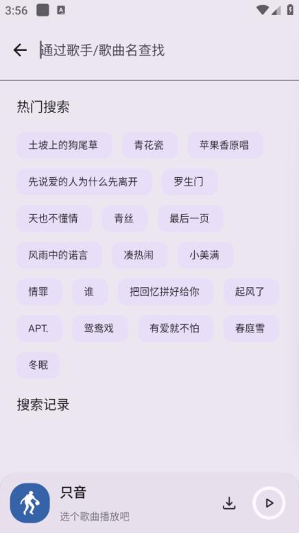 只音(图3)