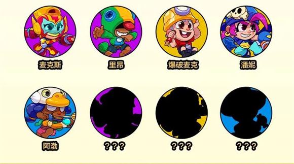 爆裂小队官方正版(图7)