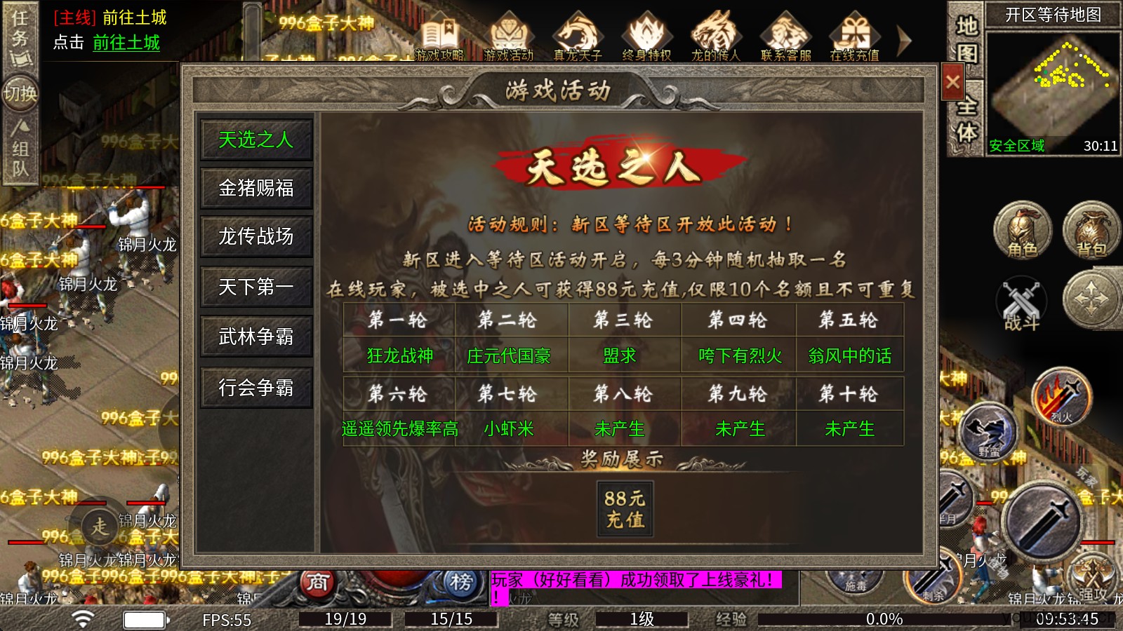锦月火龙(图3)