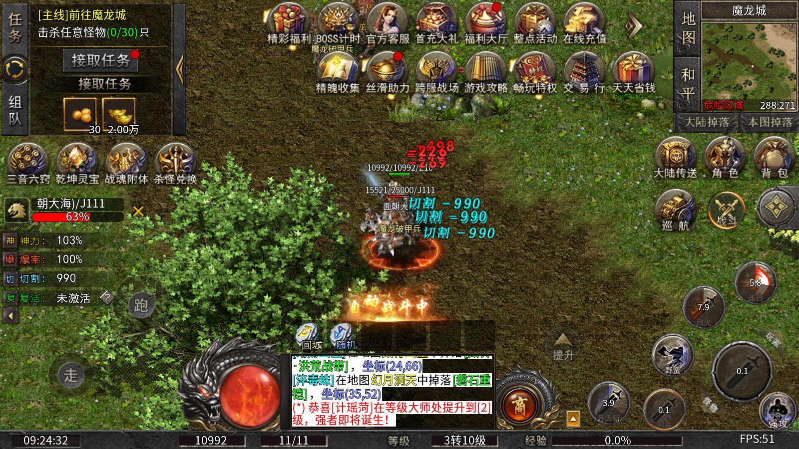 狂风攻速高爆沉默(图4)