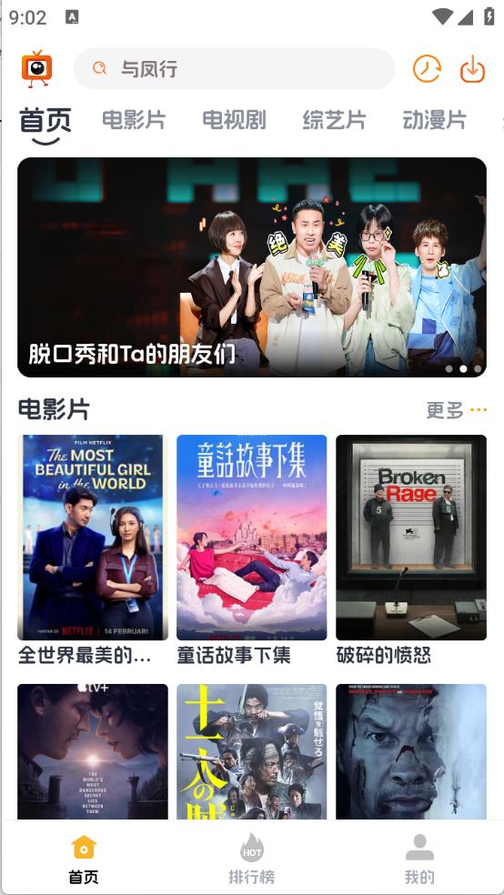 追剧狗(图2)