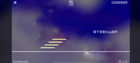 phigros官方版(图11)