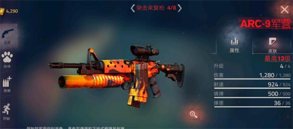 勇闯死人谷2内置菜单版(图5)