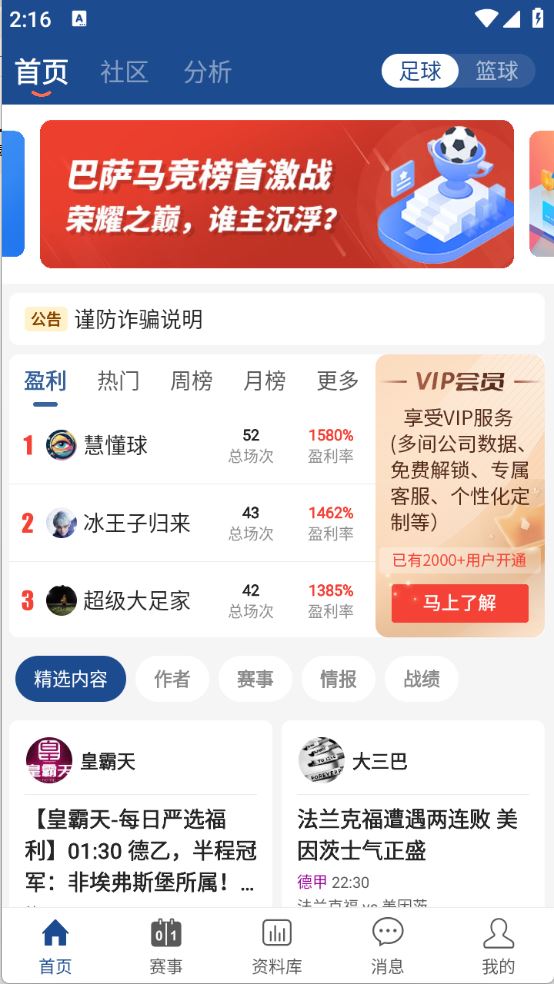 篮箭体育(图1)