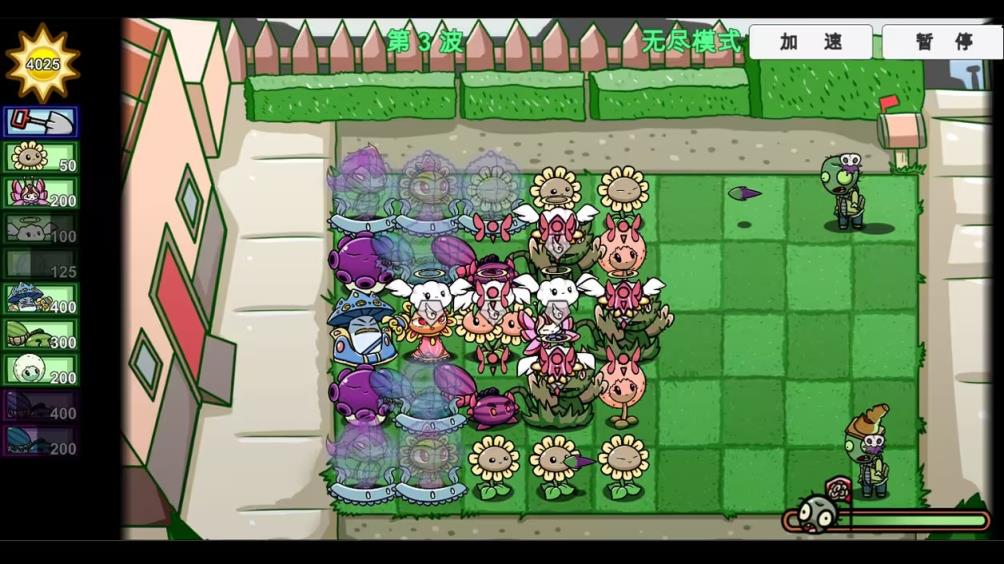植物大战僵尸BT版(图5)