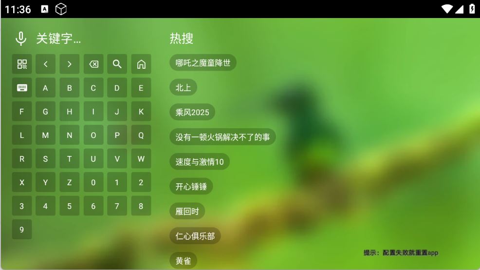 金虎影院(图4)