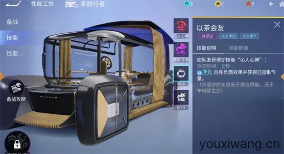 王牌竞速小米渠道服(图5)