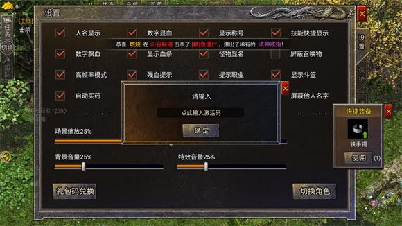 龙腾传奇(图2)