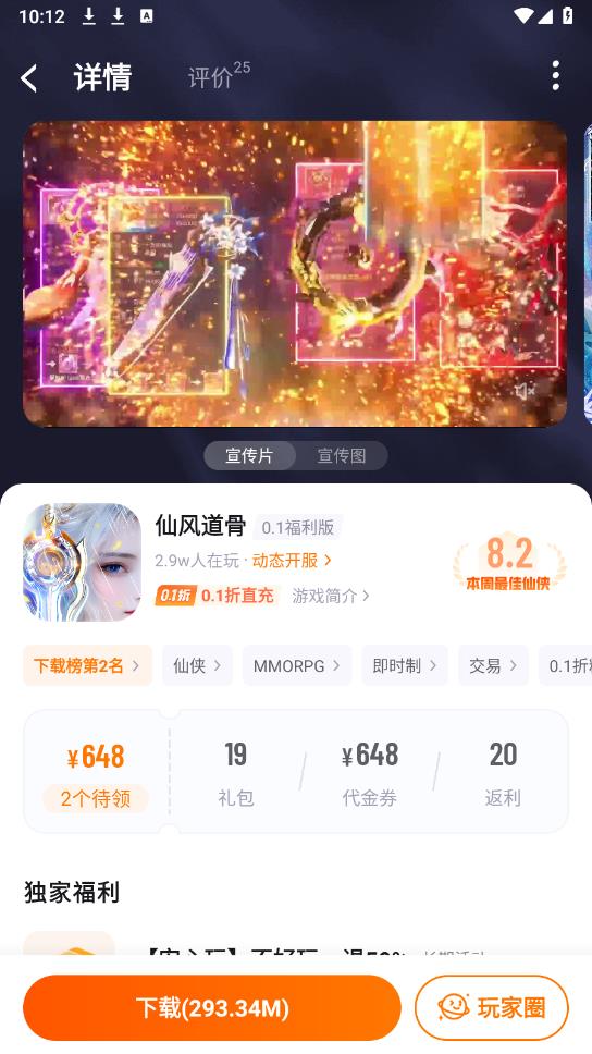 游小福(图5)