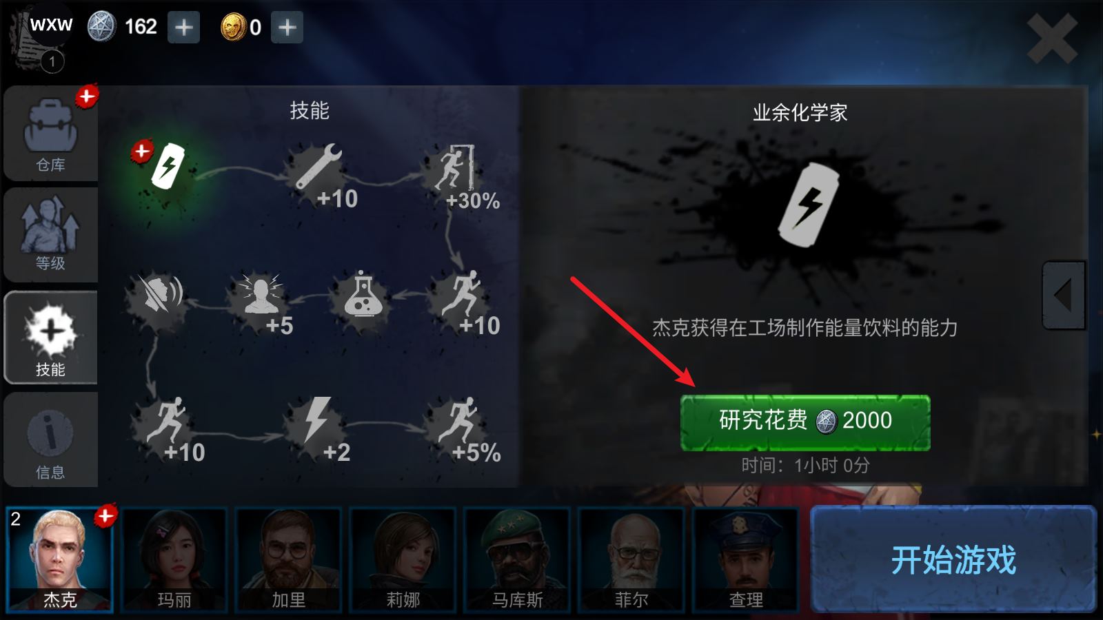 恐怖领域(图12)