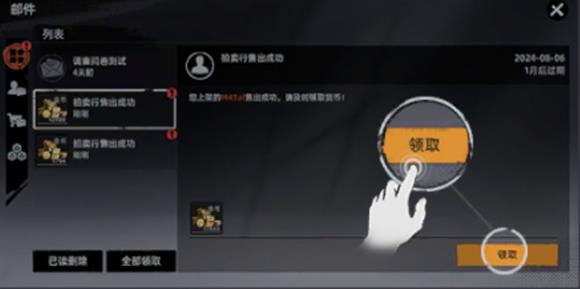 代号撤离(图12)
