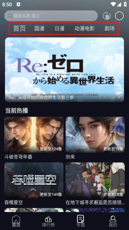 星易次元(图2)