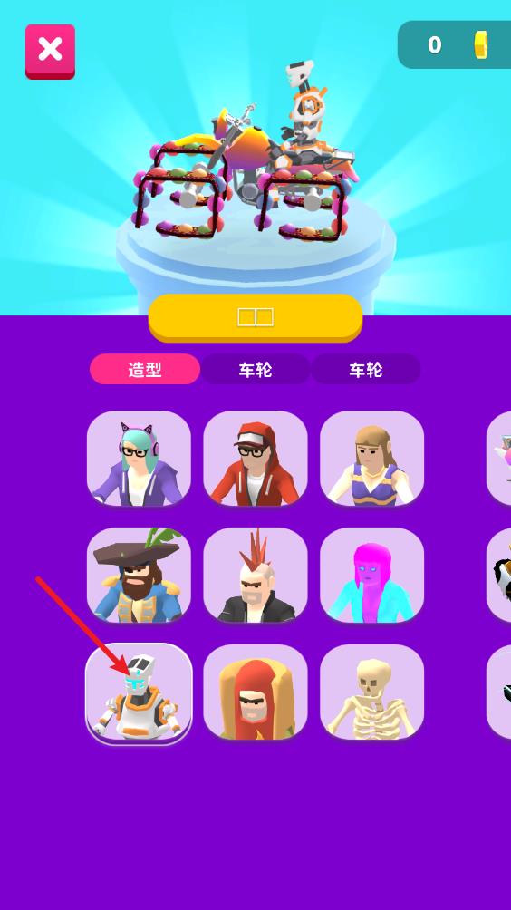 涂鸦骑士(图8)