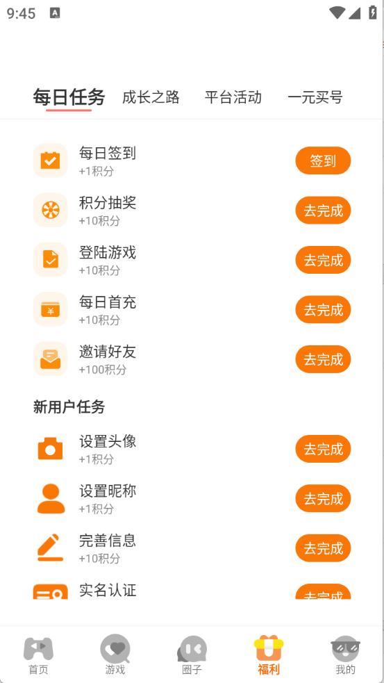 柒幺柒娱乐(图7)