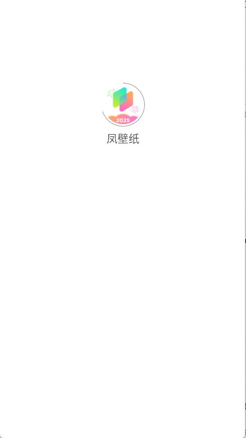 凤壁纸(图1)