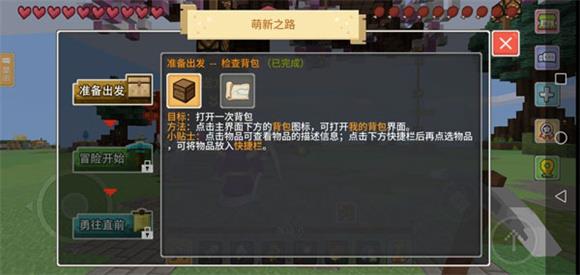 奶块(图6)