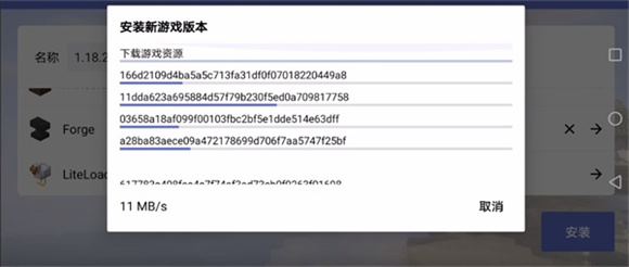 我的世界java版中文版(图11)