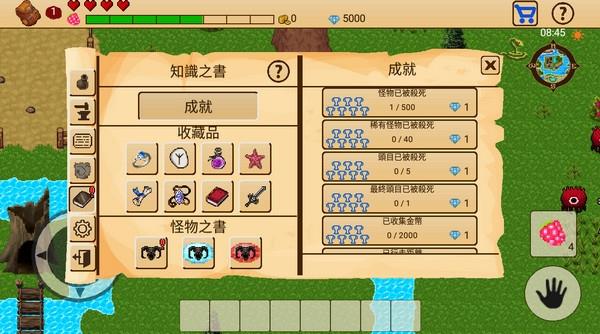 生存RPG开放世界(图4)